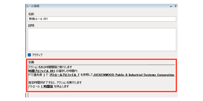 SN16_Execute action at specific time interval_12